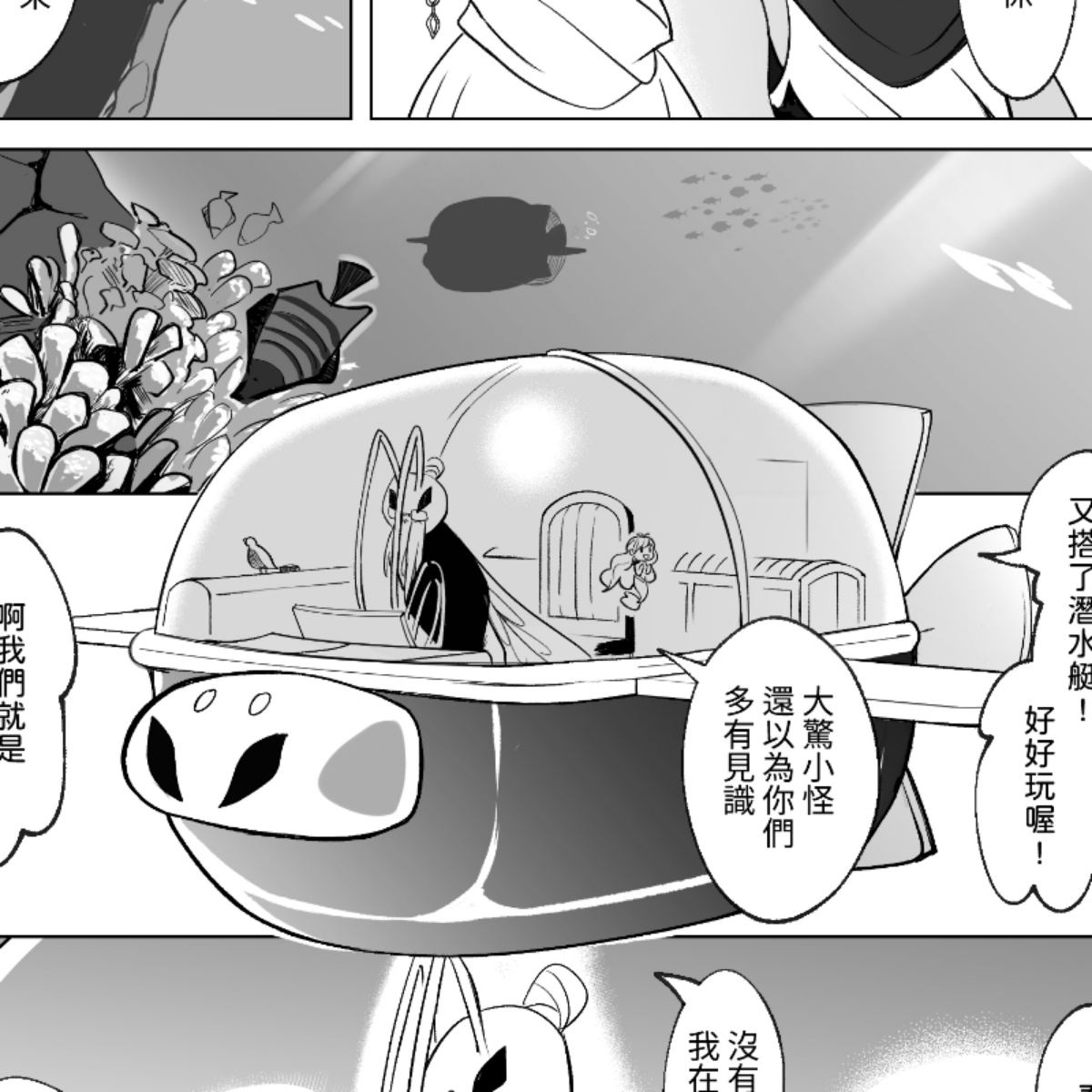 Chapter 21 chapter 21