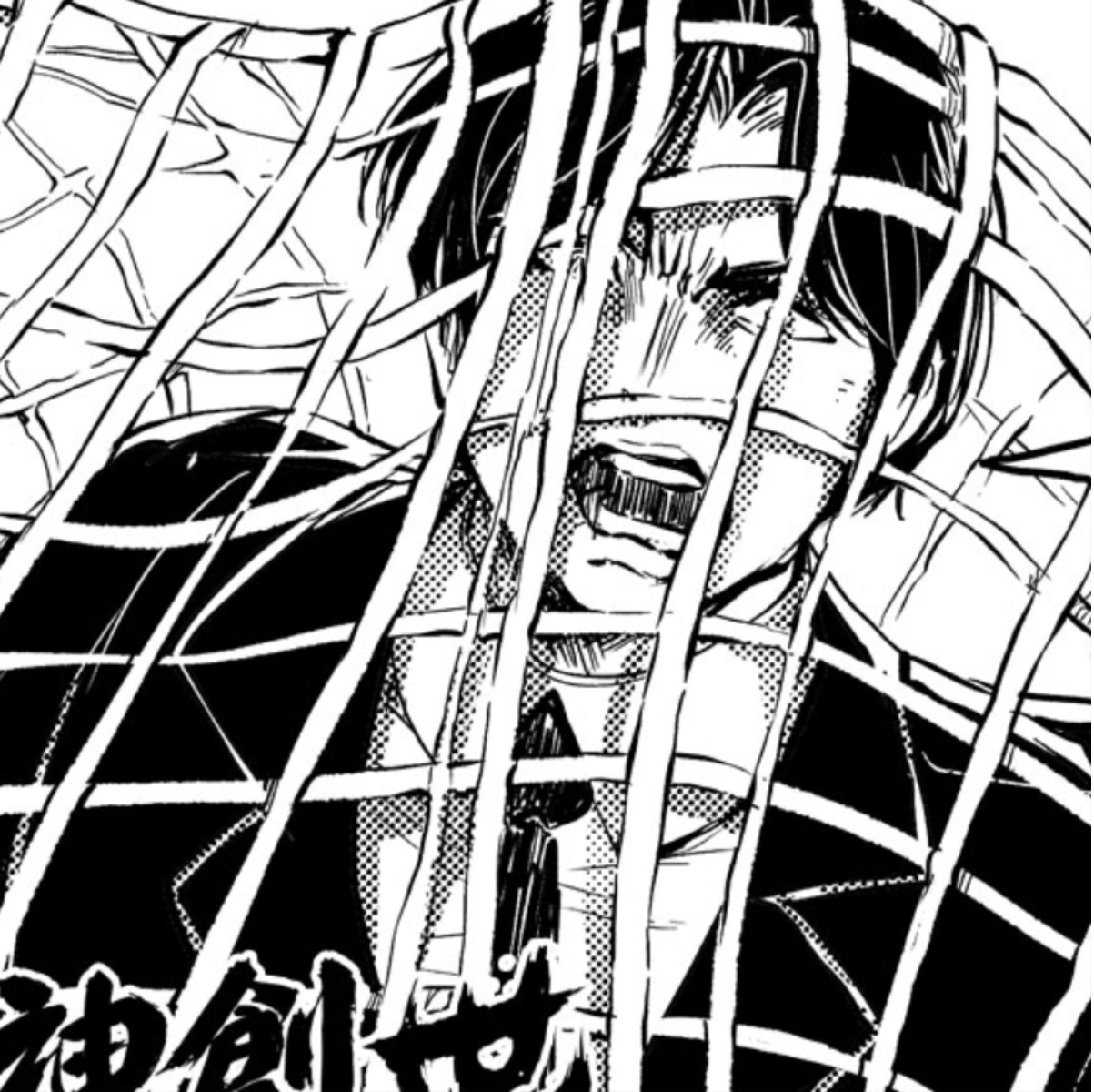 [閒聊] 賴神創世 第三話