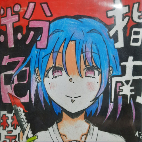 粉色禁咒指南